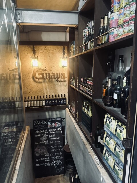 BODEGAS Guapa photo 2