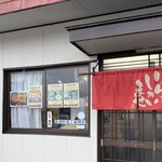 みらく亭 - 