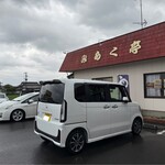 みらく亭 - 