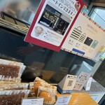 メゾン・ダーニ - 