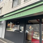 メゾン・ダーニ - 