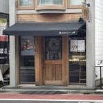 自由が丘ロール屋 - 外観