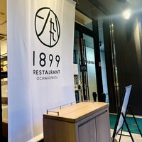 RESTAURANT 1899 OCHANOMIZU - 