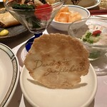 シルクロードガーデン - 