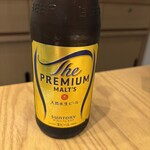 近畿大学水産研究所 - 