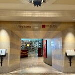 シルクロードガーデン - 