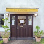 オーボナクイユ - 