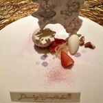 シルクロードガーデン - 