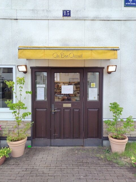 オーボナクイユ 鶴岡店 &ndash; 本格フランス菓子とゆったりカフェタイム