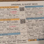 浅草ビール工房 - 