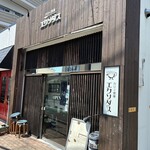 カリィ酒場 エクソダス - 