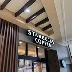 スターバックスコーヒー - 