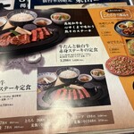 炭焼牛たん東山 - 