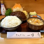 とんかつ一幸 - ハンバーグの横綱定食♡ ご飯はどんぶり♡  茶碗か？どんぶりが？選べます♡