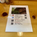 とんかつ一幸 - 