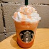 スターバックスコーヒー グランスタ八重洲店
