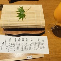 銀座ろくさん亭 - 