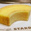 スターバックス・コーヒー 京都祇園ホテル店