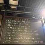 食堂 黒うさぎ - 