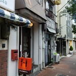 カフェ・ハル - （※写真1）外観