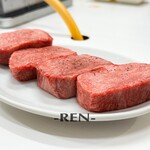 大幸園 小宮本店 - 特選タン