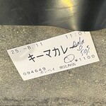 東京ボンベイ - ✅キーマカレー(鶏・野菜) ＲＥＤ中盛¥1.100！
      　※赤(RED・・赤は激辛)
      　※ご飯は中盛り迄無料♪
      　※大盛りは＋¥100になっていました
      　※ピクルス、アイスミニチャイ、チョコ付き
