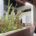 チャイニーズガーデンレストラン 深記 - 