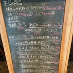 チャイニーズガーデンレストラン 深記 - 