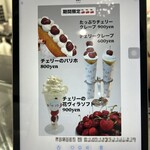 カフェ ヴィラ - 