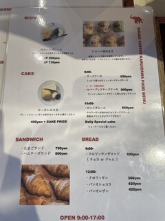 SHOZO COFFEE KARUIZAWA