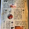 うなぎ処 萬鰻亭 - 