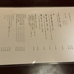 黒崎 田舎庵 日日屋 - 