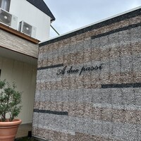 アドゥエパッシ - 