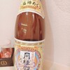 立ち飲み やみー ふたつめ