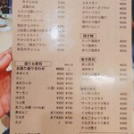 立ち飲み やみー ふたつめ - 