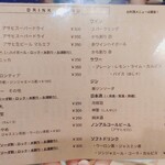 立ち飲み やみー ふたつめ - 