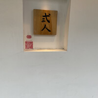 MITARI - 