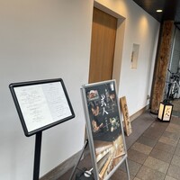 MITARI - 