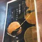 炭火焼肉 にく式 - 