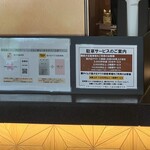 スターバックス・コーヒー 星が丘テラス店 - 