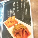 炭火焼肉 にく式 - 