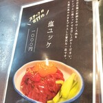 炭火焼肉 にく式 - 