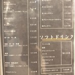 炭火焼肉 にく式 - 