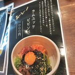 炭火焼肉 にく式 - 