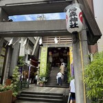 新ばし しみづ - 