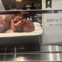 SATSUKI  - 