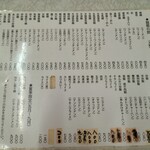 宝明楼 - メニュー､麺類と単品ご飯物