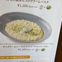 エイス シー オイスターバー&グリル ルクア大阪店 - 