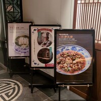 老四川 飄香小院 - 