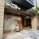 焼肉割烹 ふみや - 